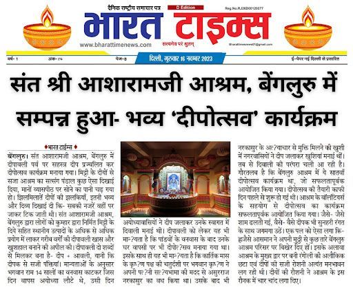 WhatsApp Image 2023-11-22 at 2 57 17 PM